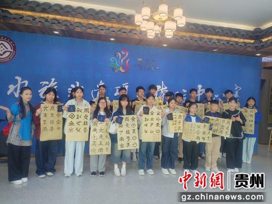 图为澳门学生体验水书。 图为澳门学生体验水书。