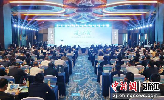 大会现场。主办方&nbsp;供图