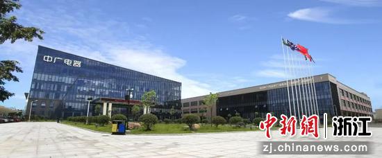 中广电器。丽水经开区 供图 中广电器。丽水经开区 供图