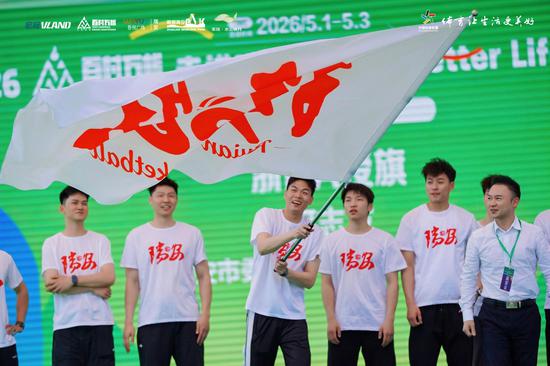 活动现场,“浙BA”瑞安队队员集结亮相,瑞安市委常委、市人民政府副市长何志友为球队授旗,为本次户外运动盛会再添活力。 活动现场,“浙BA”瑞安队队员集结亮相,瑞安市委常委、市人民政府副市长何志友为球队授旗,为本次户外运动盛会再添活力。