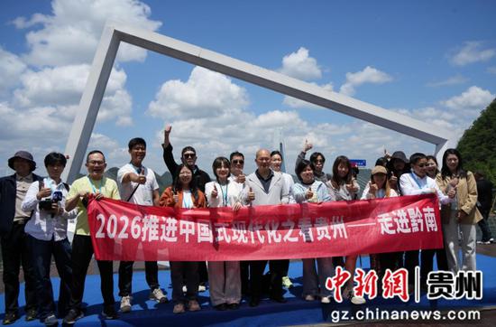 采访团一行在平塘特大桥合影。 采访团一行在平塘特大桥合影。