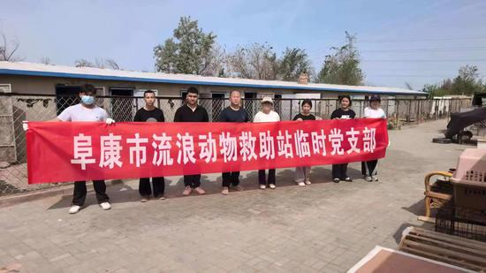5月4日，在阜康市水磨沟乡水磨沟中心村流浪动物救助站，志愿者们共同合影。市委社会工作部提供