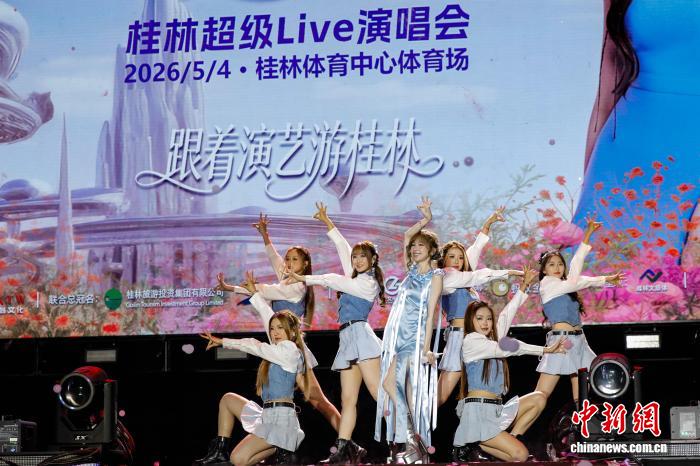 “音遇时光”超级Live演唱会唱响桂林山水之夜