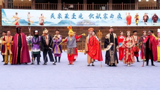 叶城西夜迷城复刻西游“经典”
