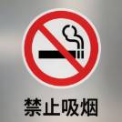 新疆控烟力度拉满！电子烟也严管，这些地方全覆盖