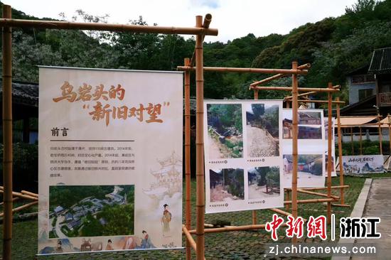 古村介绍。&nbsp;乌岩头村&nbsp;供图