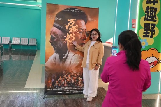 电影《万桐书》博州首映，现场让人动容→