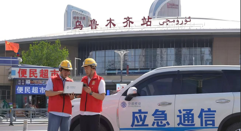 天山南北“移”路畅连——新疆移动全力护航五一假期通信“不掉线”