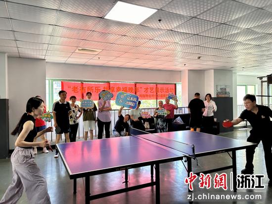 居民文体活动现场。受访者&nbsp;供图