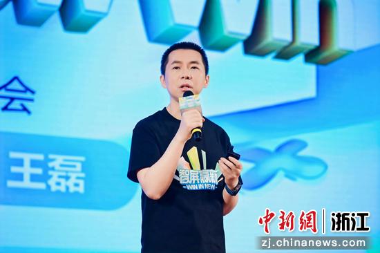 智屏科技董事长、电视淘宝CEO王磊。受访者&nbsp;供图