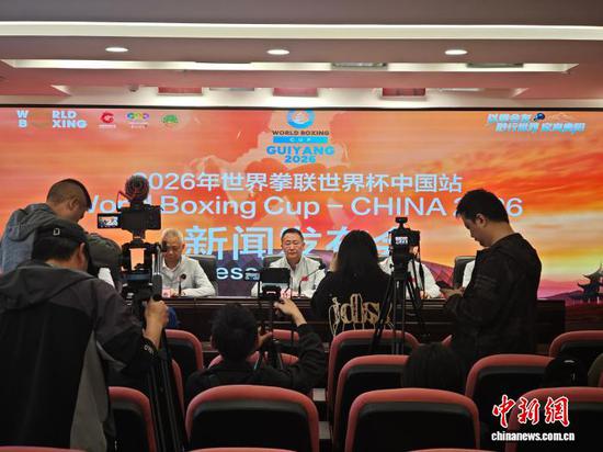 5月8日，2026年世界拳联世界杯(中国站)新闻发布会在贵州贵阳举行。中新社记者 　瞿宏伦 摄