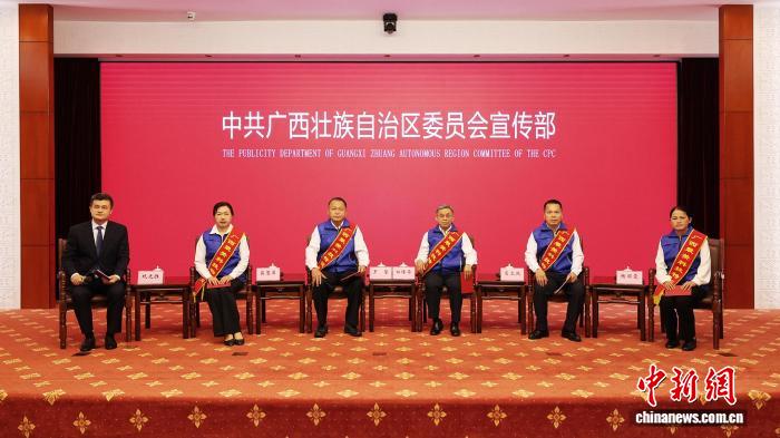 广西“最美科技特派员”代表分享一线故事 扎根乡土助振兴