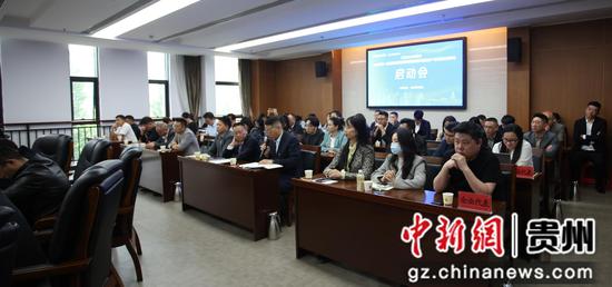 图为会议现场