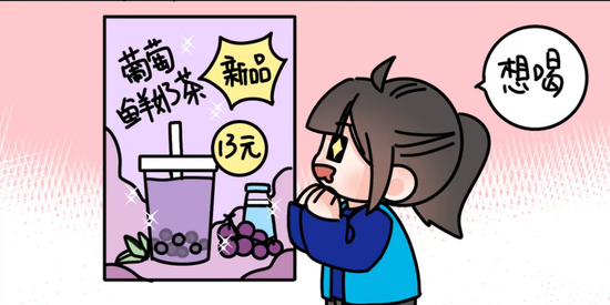 贵小新的泡面时间｜如何花钱的时候还能“赚钱”