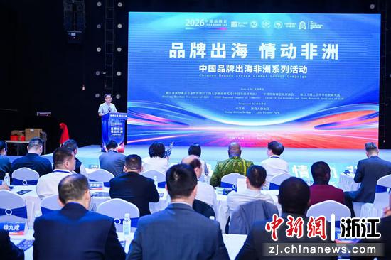 活动现场。&nbsp;主办方&nbsp;供图