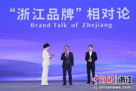现场对话。浙江省市场监管局&nbsp;供图
