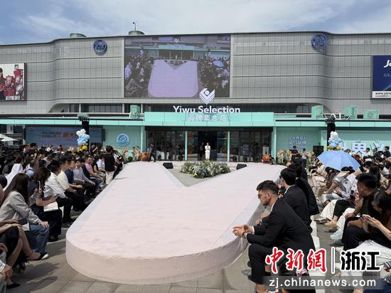 5月10日，Yiwu&nbsp;Selection品牌集合店2.0在浙江义乌亮相。（主办方供图）