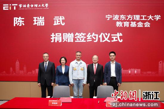 近日，捐赠签约仪式现场。&nbsp;（主办方供图）