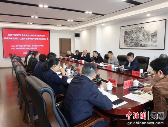 图为会议现场。