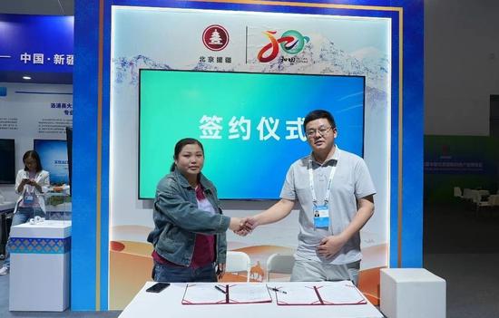 新疆徽岳记生物科技有限公司与安徽省小满食品有限公司签订《瓜蒌子销售合同》，签约金额1260万元。e