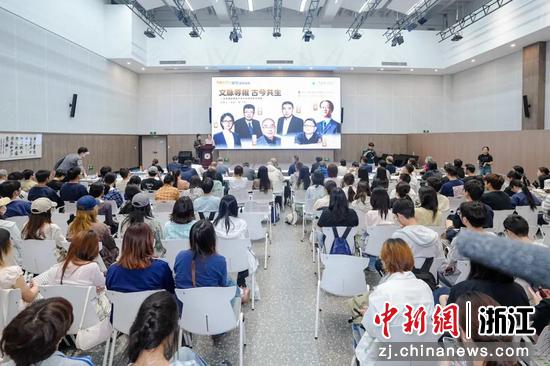 近日，活动现场。（浙大城市学院供图）