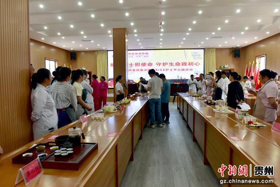 剑河县民族中医院“5.12”护士节主题活动，健康调饮作品设计比赛现场。