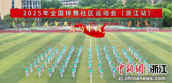 线上直播启动仪式画面。主办方供图