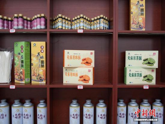 图为贵州德江开发的天麻系列产品。记者 周燕玲 摄