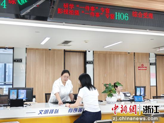 浙江南浔“影视一件事”专窗。南浔区委组织部供图 浙江南浔“影视一件事”专窗。南浔区委组织部供图