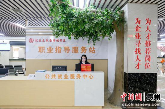 凤冈县公共就业服务中心。卢永 摄 凤冈县公共就业服务中心。卢永 摄