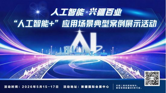 新疆科技馆提供e