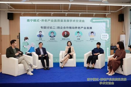 图为交流会现场。李尚念 摄