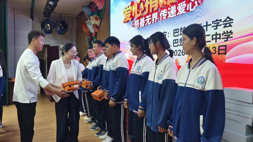 红十字公益进校园 爱心捐赠温暖学子