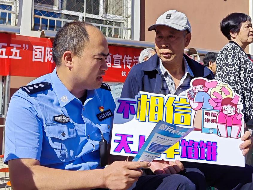 党建领航团结共进 同心筑梦共谱华章