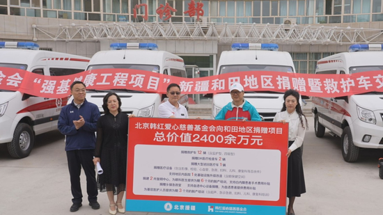韩红基金会向和田地区捐赠仪式。 艾克拜尔 摄