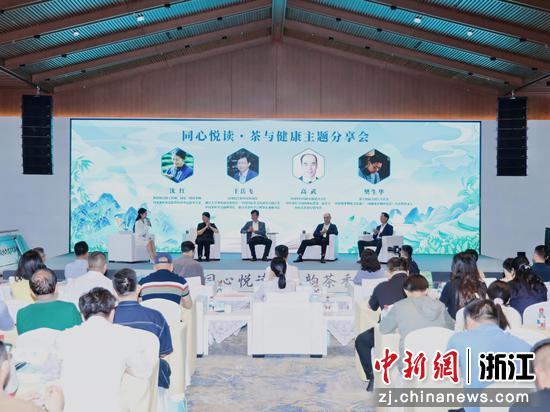 活动现场。西湖区委统战部&nbsp;供图