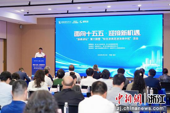 活动现场。主办方&nbsp;供图
