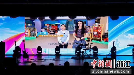 活动现场。主办方供图