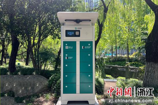 杭州公园里的“中拓芯享”便民换电柜。浙商中拓&nbsp;供图