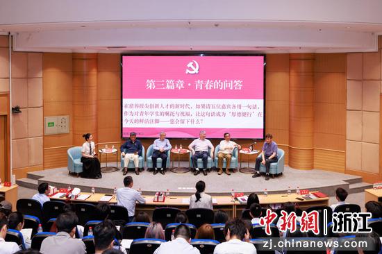近日，活动现场。（主办方供图）
