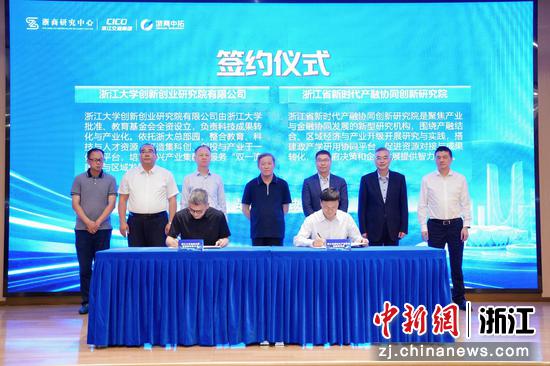 签约仪式现场。主办方&nbsp;供图