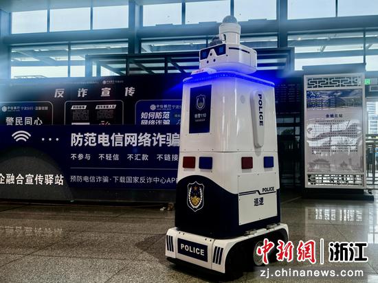 5月14日，在余姚北站，“铁警一号”机器人正在巡逻。罗耀辉&nbsp;摄