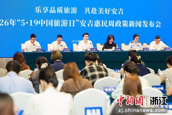 5月15日，新闻发布会现场。&nbsp;（主办方供图）