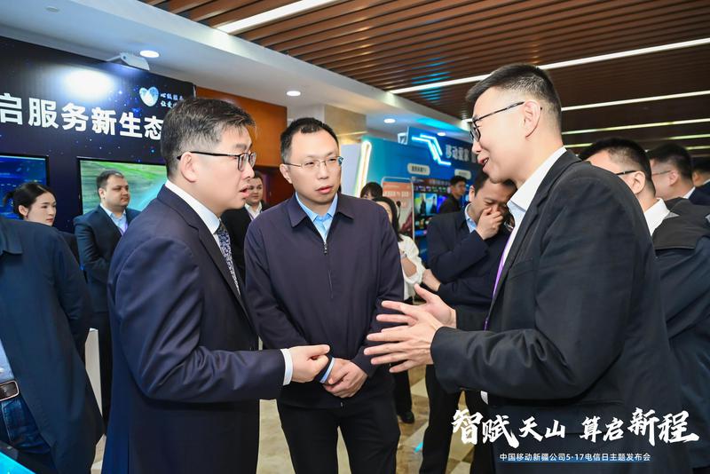 到场嘉宾就新疆移动算力规模,深化智算资源建设等展开深入讨论。