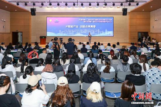 图为活动现场。(中新天津生态城供图) 图为活动现场。(中新天津生态城供图)