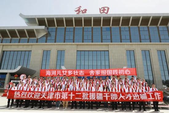 天津市第十二批援疆干部人才顺利抵达和田。惠丰蕾 摄