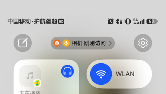 新疆移动在赛事周边基站上线“中国移动&nbsp;护航疆超”专属标识。