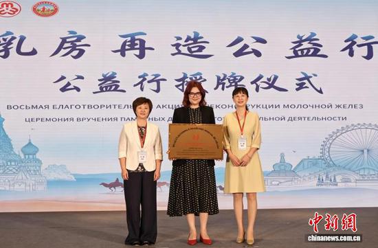 15日,第八届乳房再造公益行在天津正式启动。(天津医科大学肿瘤医院 供图) 15日,第八届乳房再造公益行在天津正式启动。(天津医科大学肿瘤医院 供图)