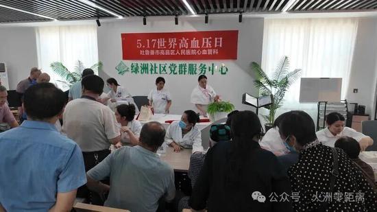 5月15日下午，吐鲁番市高昌区人民医院组织心内科、中医科、眼科、普外科等多科室骨干医护力量，在高昌区高昌路街道绿洲社区开展免费义诊活动。薛子扬 摄