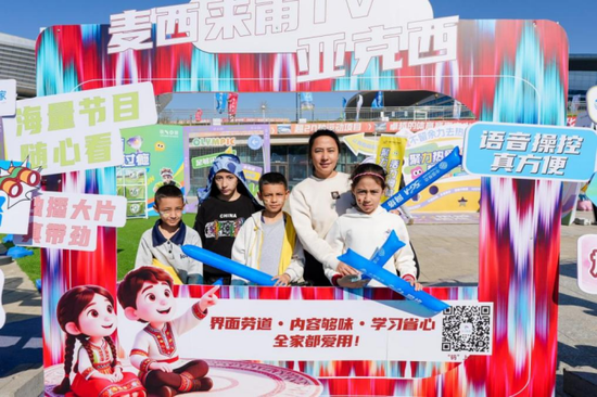 用户在移动现场活动展区打卡。